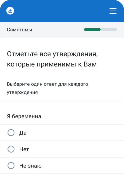 скриншот - добавление факторов риска
